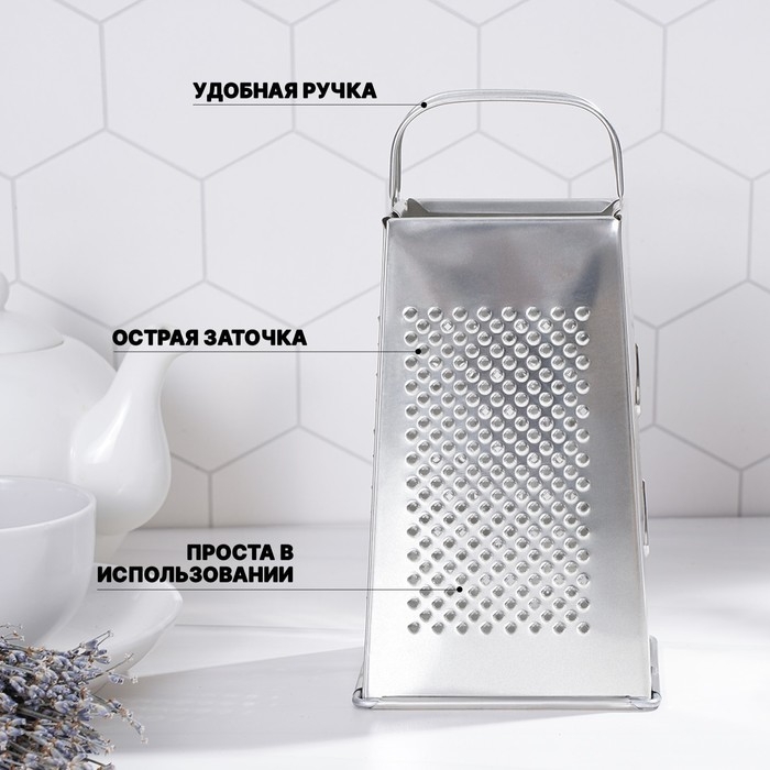 Тёрка, 4 грани, 11×8,5×22 см Тёрка, 4 грани, 11×8,5×22 см