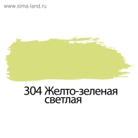 Краска акриловая художественная туба 75 мл, BRAUBERG "Жёлто-зелёная светлая"