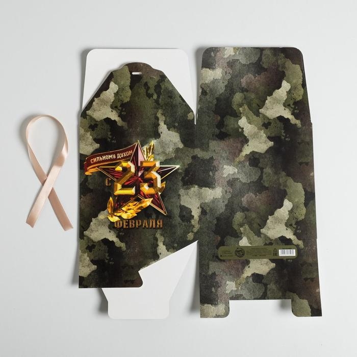 Коробка подарочная складная, упаковка, «23 февраля», 18 х 18 х 18 см Коробка подарочная складная, упаковка, «23 февраля», 18 х 18 х 18 см