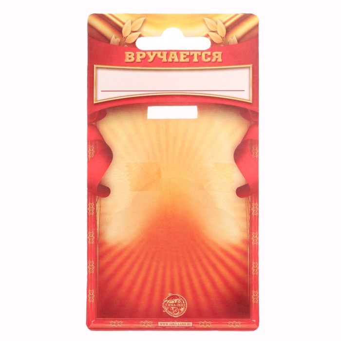 Медаль юбилейная«С юбилеем 50!», d=3,5 см. Медаль юбилейная«С юбилеем 50!», d=3,5 см.