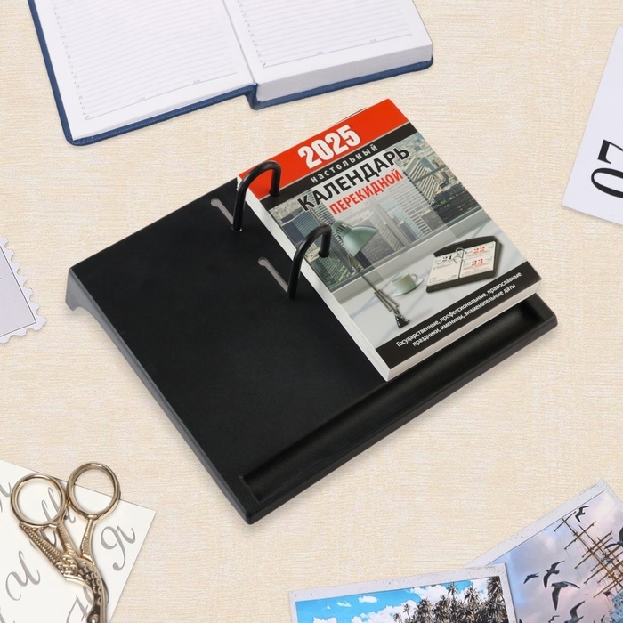Блок для настольных календарей Блок для настольных календарей "Для офиса" 2025 год, вырубка, 160 листов, 10 х 14 см