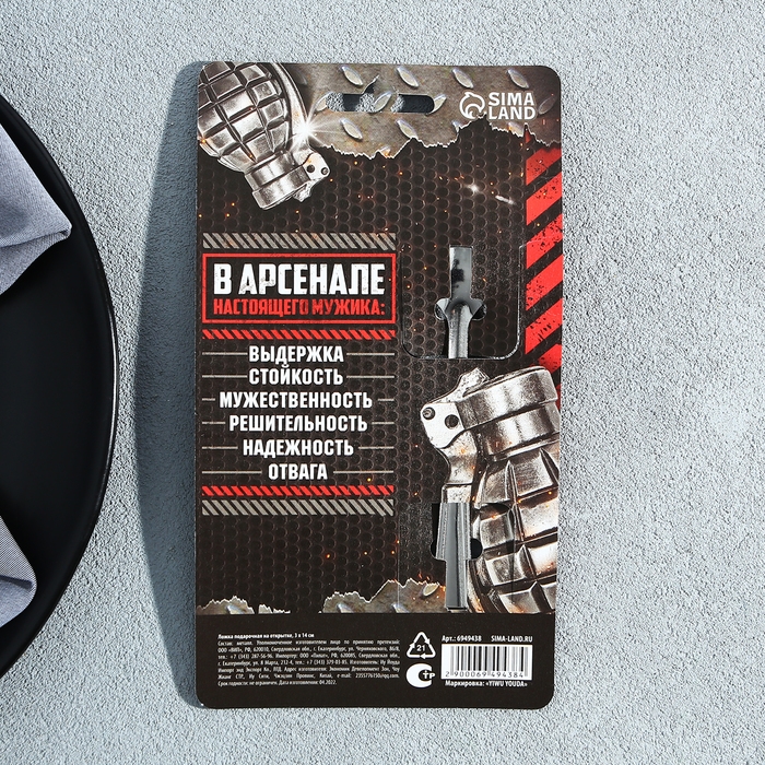 Ложка чайная с гравировкой «Взрывной характер», на подарочной открытке, 3 х 14 см. Ложка чайная с гравировкой «Взрывной характер», на подарочной открытке, 3 х 14 см.