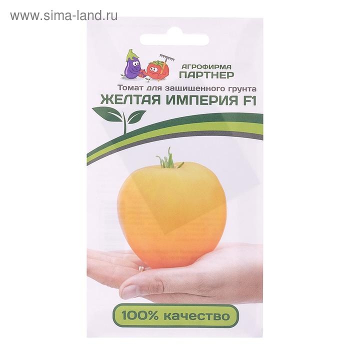 Семена Томат  Семена Томат "Желтая Империя", F1, 10 шт