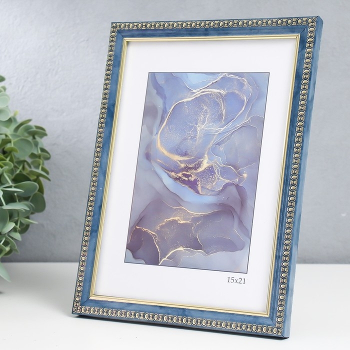 Фоторамка пластик Фоторамка пластик "Камея" 15х21 см, бирюза