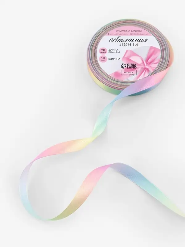 Лента атласная &laquo;Радуга&raquo;, 10 мм &times; 18 &plusmn; 1 м, разноцветная