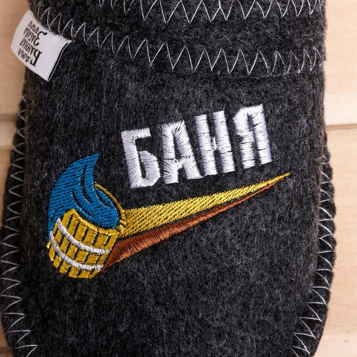 Тапочки для бани с вышивкой  Тапочки для бани с вышивкой "Баня" серые
