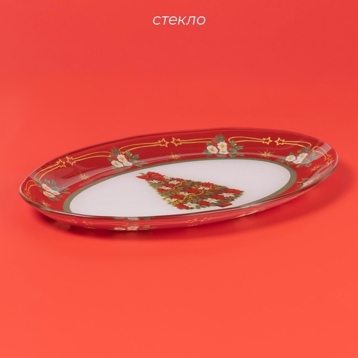 Блюдо стеклянное овальное Доляна «Новогодняя ель», 30×21 см Блюдо стеклянное овальное Доляна «Новогодняя ель», 30×21 см