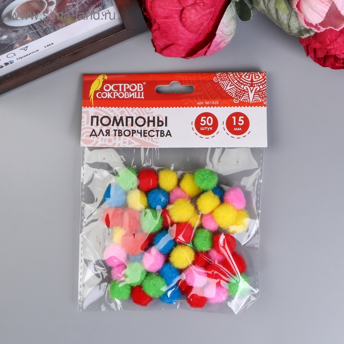 Помпоны для творчества, 5 цветов, 15 мм, (набор 50 шт) МИКС Помпоны для творчества, 5 цветов, 15 мм, (набор 50 шт) МИКС