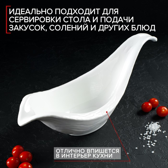 Салатник фарфоровый Magistro «Бланш», 38×15,5 см, цвет белый Салатник фарфоровый Magistro «Бланш», 38×15,5 см, цвет белый