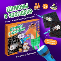 Настольная игра «Шпионы в зоопарке», 2-4 игрока, 5+