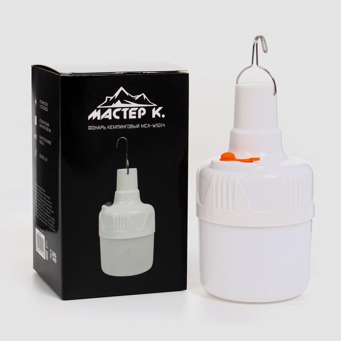 Фонарь кемпинговый аккумуляторный  Фонарь кемпинговый аккумуляторный "Мастер К", 5 Вт, 800 мАч, на крючке