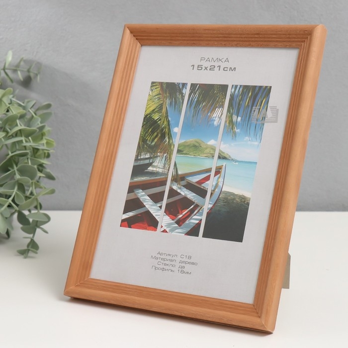 Фоторамка дерево Фоторамка дерево "Image Art" С18 15х21 см,(пластиковый экран), бронза