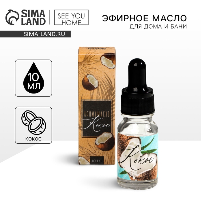 Эфирное масло для бани и дома «Кокос», 10 мл. Эфирное масло для бани и дома «Кокос», 10 мл.
