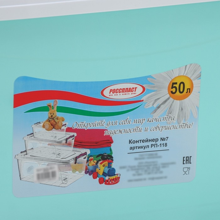 Контейнер для хранения с крышкой, 50 л, 63×40×33 см, на колёсиках, цвет МИКС Контейнер для хранения с крышкой, 50 л, 63×40×33 см, на колёсиках, цвет МИКС