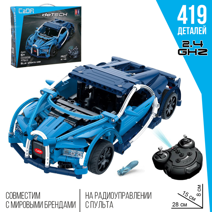 Конструктор радиоуправляемый «Тачка» с аккумулятором, 419 деталей Конструктор радиоуправляемый «Тачка» с аккумулятором, 419 деталей