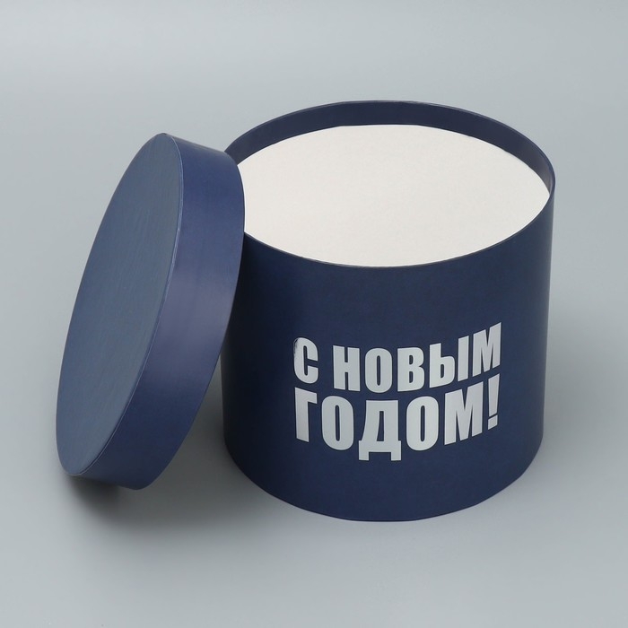 Набор подарочных коробок 5 в 1 «С Новым годом», 13 х 14‒19.5 х 22 см, Новый год