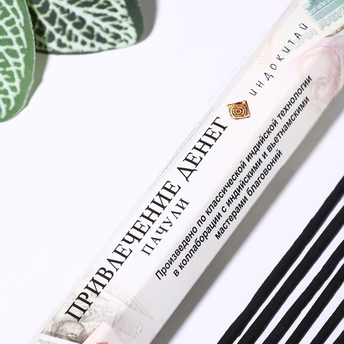 Набор благовоний Набор благовоний "Шестигранник Ассорти ароматов", 7 упаковок по 20 палочек