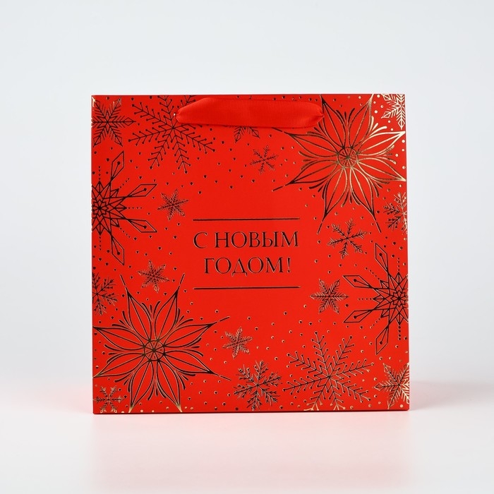 Пакет подарочный новогодний ламинированный квадратный «С Новым годом», тиснение 22 х 22 х 11 см , Новый год Пакет подарочный новогодний ламинированный квадратный «С Новым годом», тиснение 22 х 22 х 11 см , Новый год