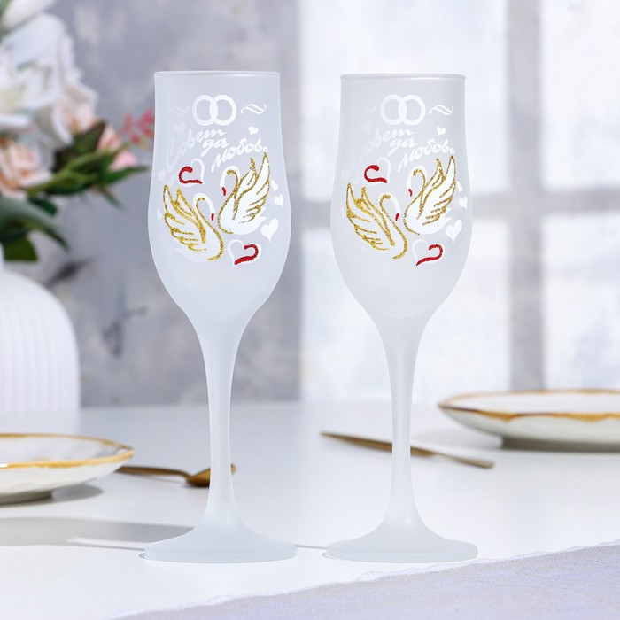 Набор свадебных бокалов &laquo;Совет да любовь&raquo; 200 мл, белый