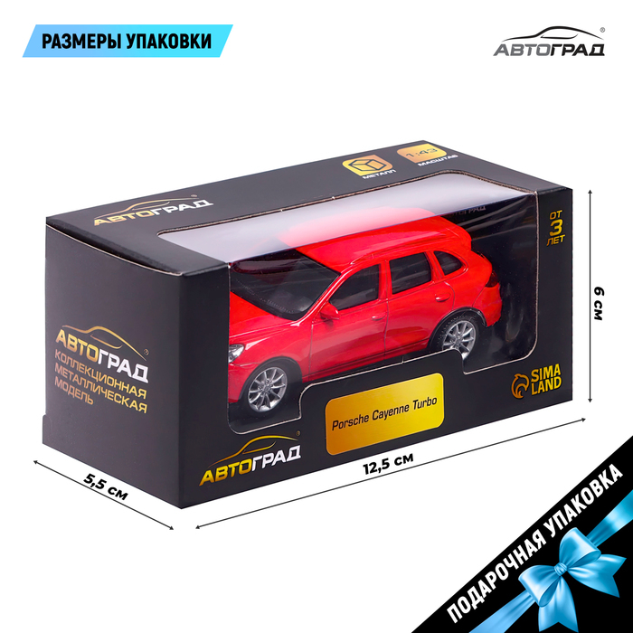 Машина металлическая PORSCHE CAYENNE TURBO, 1:43, цвет красный Машина металлическая PORSCHE CAYENNE TURBO, 1:43, цвет красный