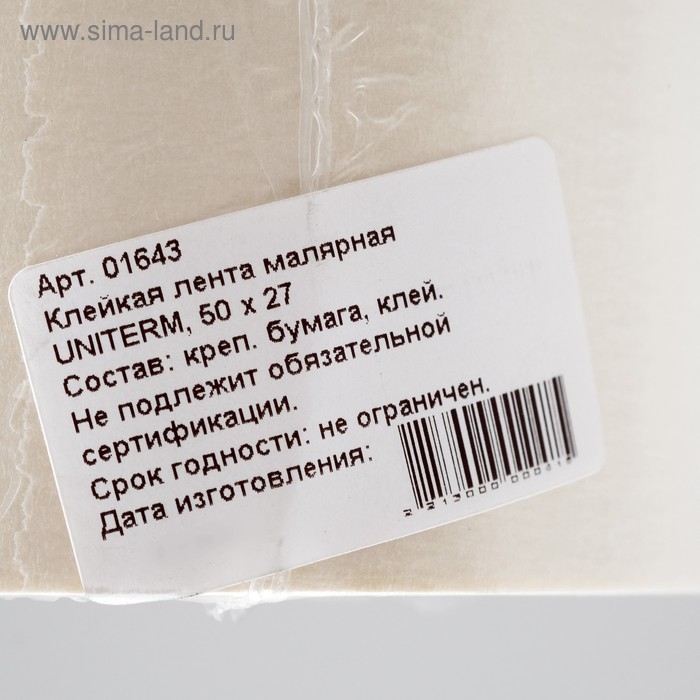 Клейкая лента малярная UNITERM 50мм х 27 м Клейкая лента малярная UNITERM 50мм х 27 м