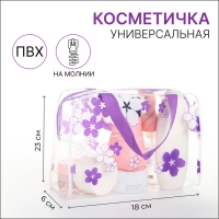 Косметичка на молнии, цвет фиолетовый