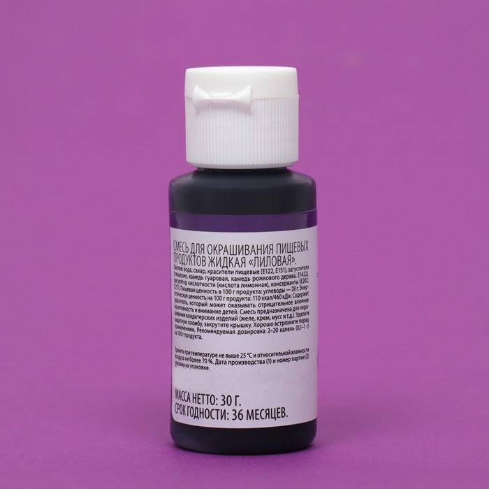 Пищевой краситель гелевый "Top decor", лиловый, 30 г