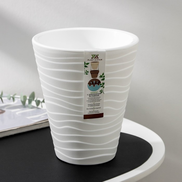 Кашпо для цветов со вставкой «Валенсия», 2,8 л, цвет белый Кашпо для цветов со вставкой «Валенсия», 2,8 л, цвет белый