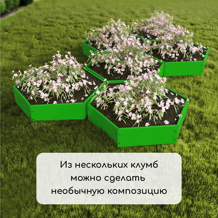 Клумба оцинкованная, d = 100 см, h = 15 см, ярко-зелёная, Greengo Клумба оцинкованная, d = 100 см, h = 15 см, ярко-зелёная, Greengo