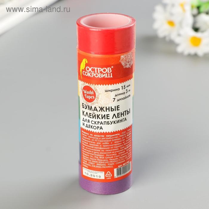 Клейкие WASHI-ленты для декора РАДУЖНЫЕ, однотонные, 15 мм х 3 м (набор 7 шт) рисовая бумага