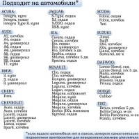 Автоодеяло для двигателя Cartage, 140 х 90 см, фольгированное, чёрное