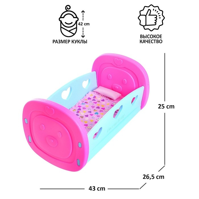 Кровать для кукол «Соня» Кровать для кукол «Соня»