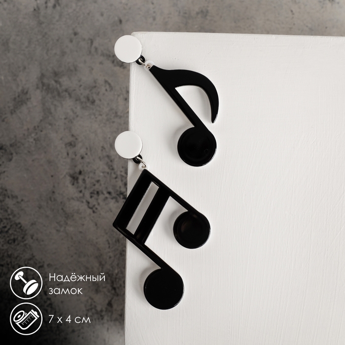 Серьги пластик «Вивьен» ноты, цвет чёрно-белый Серьги пластик «Вивьен» ноты, цвет чёрно-белый