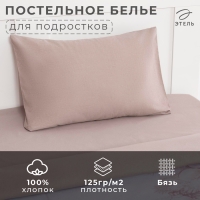 Постельное белье "Этель" 1,5 сп Sweet holidays 143х215 см, 150х214 см, 50х70 см -1 шт, 100% хл, бязь