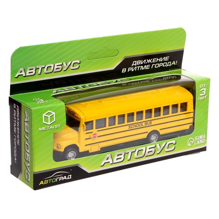 Автобус металлический «Школьный»