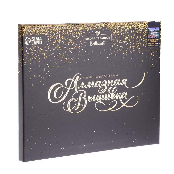 Алмазная мозаика с полным заполнением «Приключения в Париже» 40х50 см, на подрамнике Алмазная мозаика с полным заполнением «Приключения в Париже» 40х50 см, на подрамнике