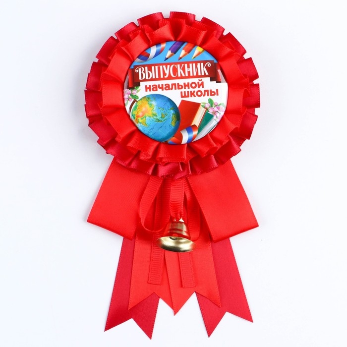 Значок - орден на Выпускной «Выпускник начальной школы», d = 9 см Значок - орден на Выпускной «Выпускник начальной школы», d = 9 см