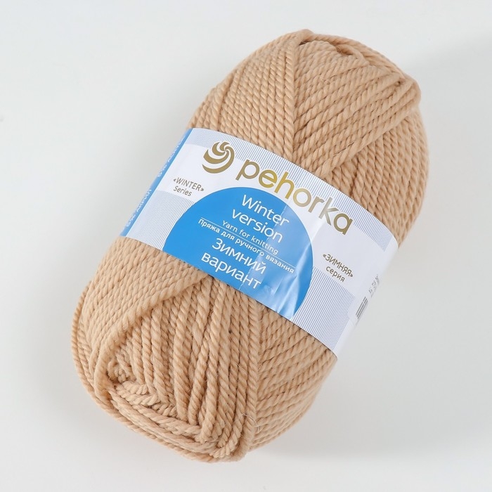 Пряжа Пряжа "Зимний вариант" 95% имп.шерсть, 5% акрил объёмный 100м/100гр (270-Мокрый песок)