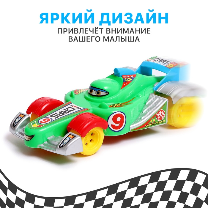 Машина инерционная «Формула», МИКС Машина инерционная «Формула», МИКС