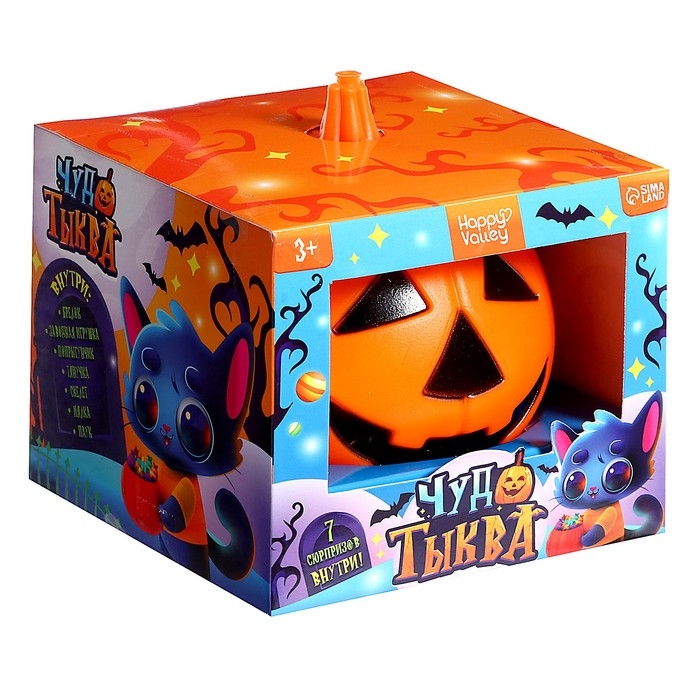 Набор игрушек «Чудо-тыква», оранжевая, МИКС Набор игрушек «Чудо-тыква», оранжевая, МИКС