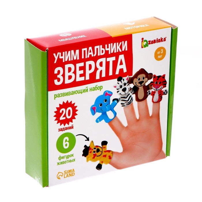 Развивающий набор «Учим пальчики. Зверята» Развивающий набор «Учим пальчики. Зверята»