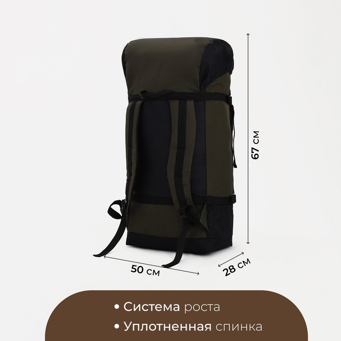 Рюкзак туристический, 50 л, отдел на стяжке шнурком, 3 наружных кармана, Huntsman, цвет хаки Рюкзак туристический, 50 л, отдел на стяжке шнурком, 3 наружных кармана, Huntsman, цвет хаки