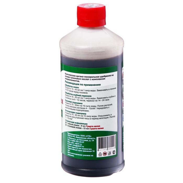 Удобрение Гумат калия с микроэлементами, СТК 0,5 л Удобрение Гумат калия с микроэлементами, СТК 0,5 л