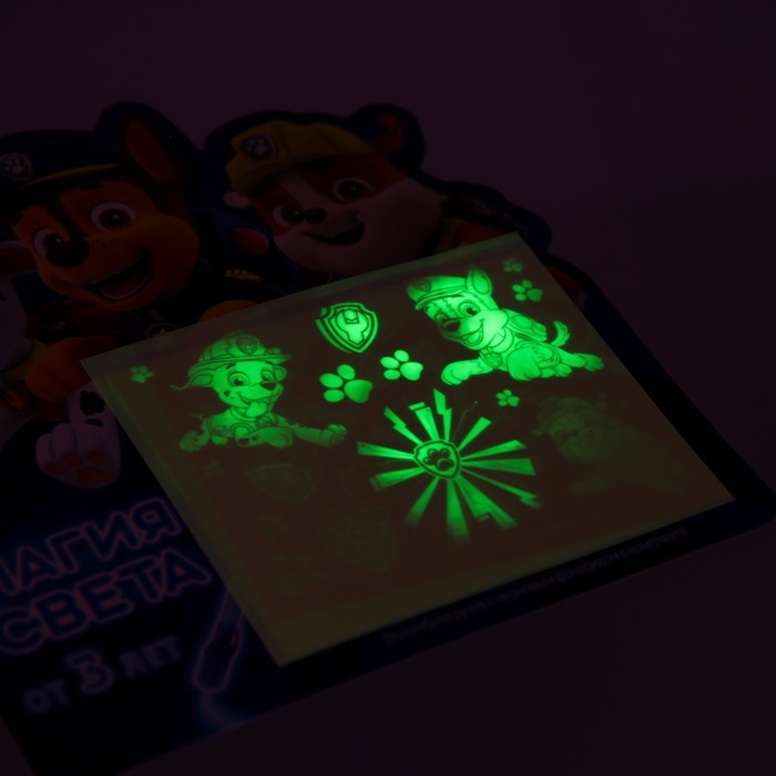 Набор для рисования светом Paw Patrol «Щенячий Патруль: Магия Света», формовой Набор для рисования светом Paw Patrol «Щенячий Патруль: Магия Света», формовой