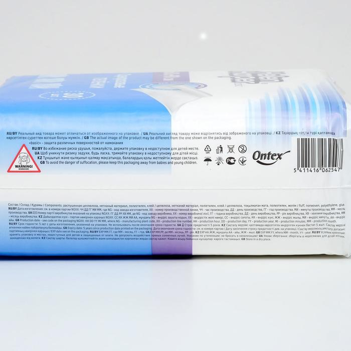 Одноразовые впитывающие пеленки Helen Harper, basic, 60 х 90, 30 шт. Одноразовые впитывающие пеленки Helen Harper, basic, 60 х 90, 30 шт.