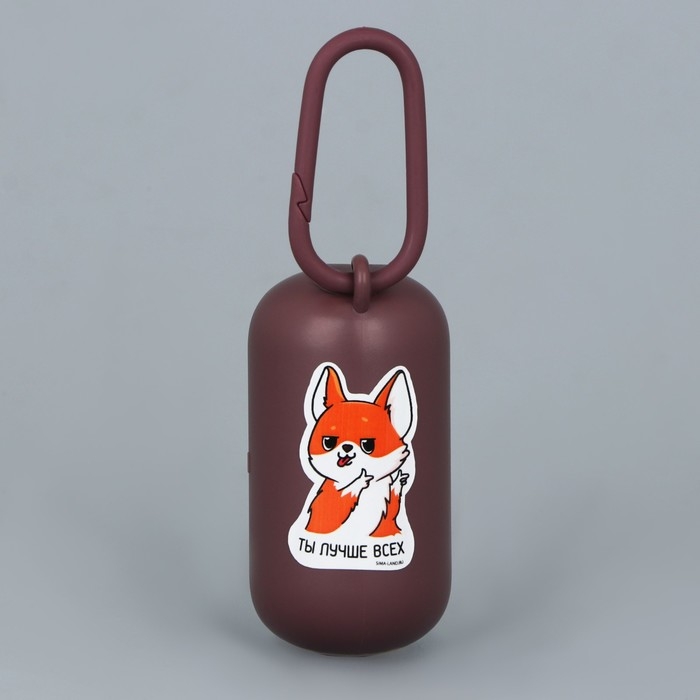 Контейнер с пакетами для уборки за собакой «Ты лучше всех», цвет коричневый Контейнер с пакетами для уборки за собакой «Ты лучше всех», цвет коричневый