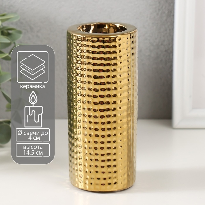 Подсвечник керамика на 1 свечу Подсвечник керамика на 1 свечу "Капли воды" d=4 см золото 6,5х6,5х14,5 см