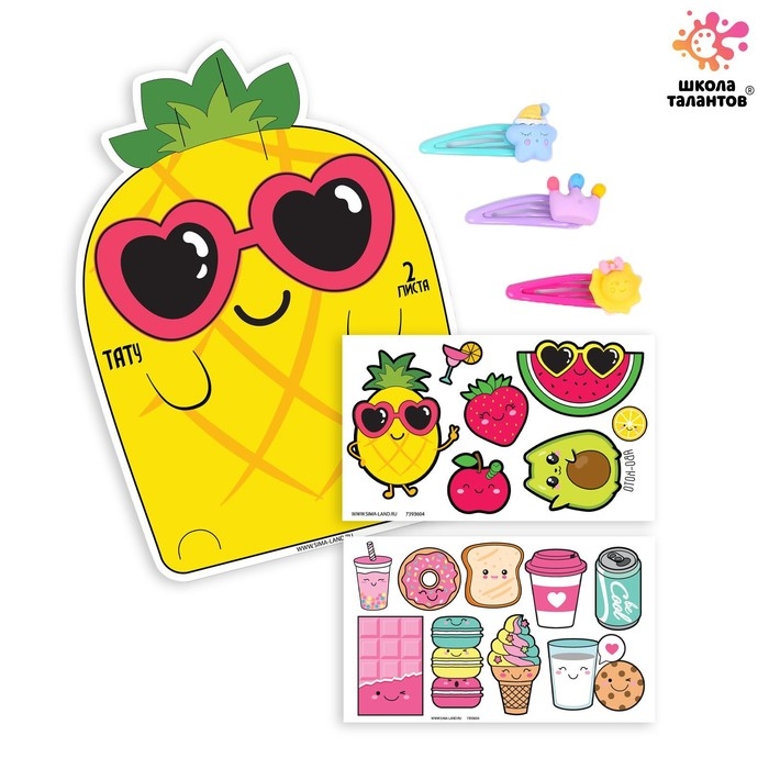 Набор с тату переводками «Фрукты» Набор с тату переводками «Фрукты»