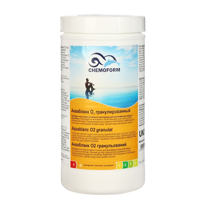 Активный кислород Аквабланк О2, в гранулах для дезинфекции воды в бассейнах, гранулированный Активный кислород Аквабланк О2, в гранулах для дезинфекции воды в бассейнах, гранулированный