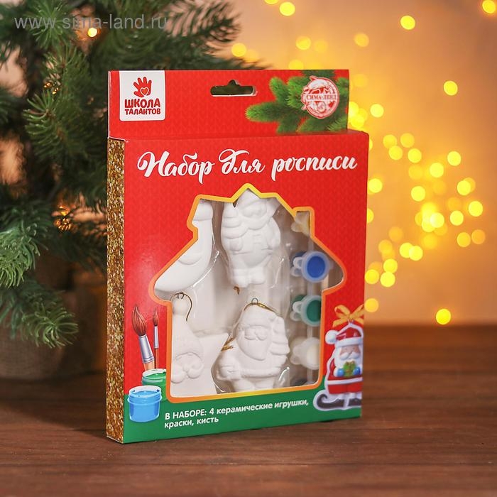 Новый год! Набор ёлочных украшений под раскраску 4 шт. «Чудо» с подвесом, краска 6 цв. по 2 мл, кисть Новый год! Набор ёлочных украшений под раскраску 4 шт. «Чудо» с подвесом, краска 6 цв. по 2 мл, кисть
